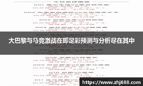 MG冰球突破