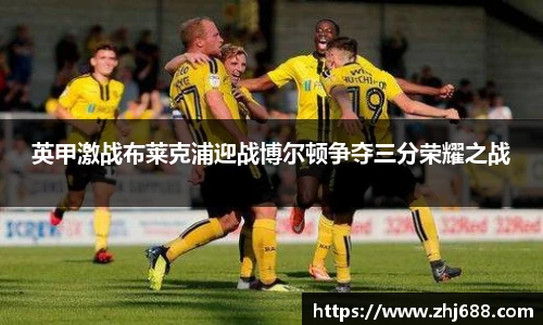 冰球突破豪华版