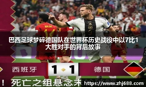 冰球突破豪华版