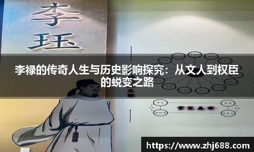 冰球突破豪华版