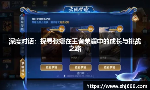 冰球突破豪华版